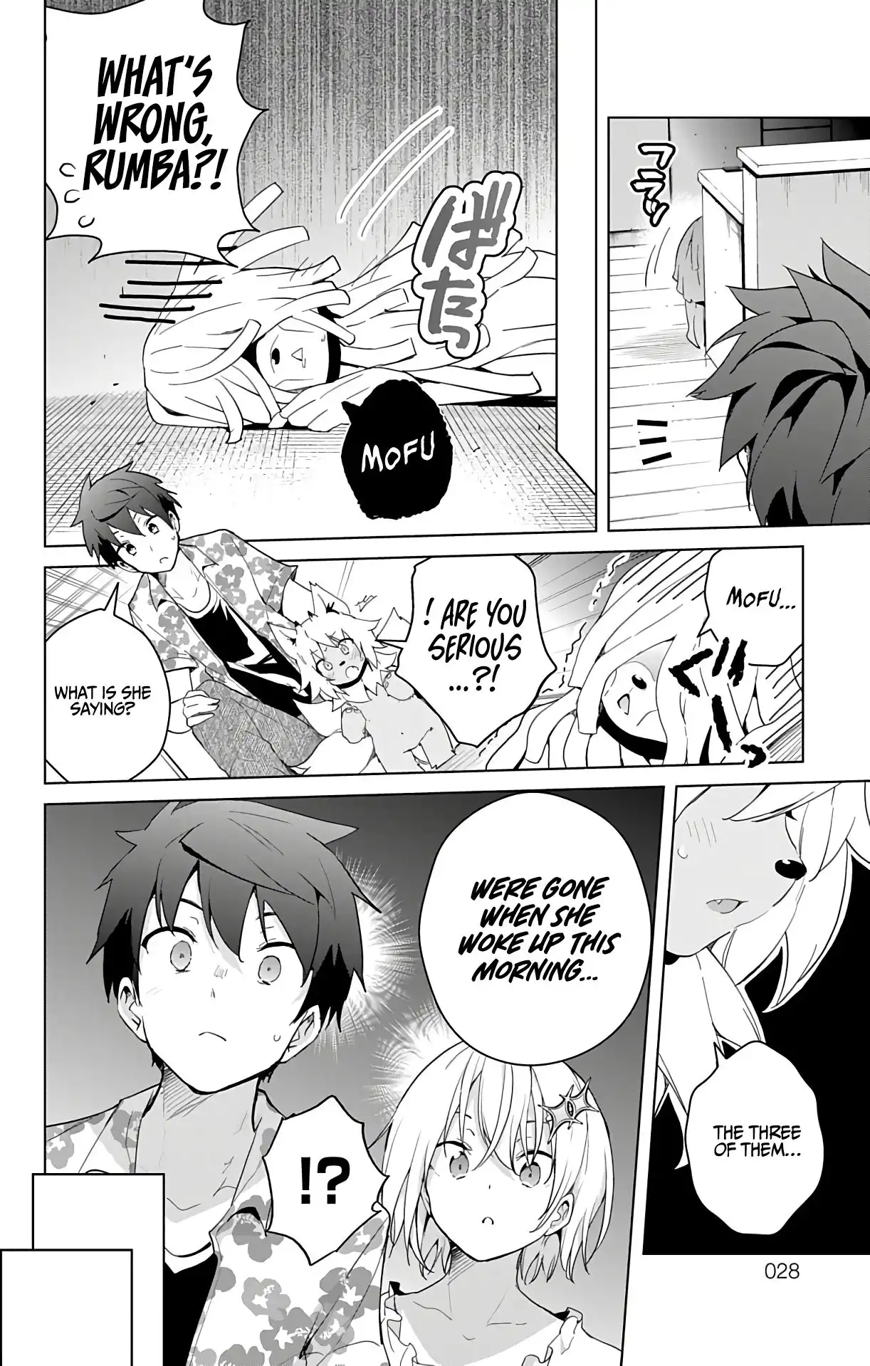 Dokyuu Hentai HxEros Chapter 38 26